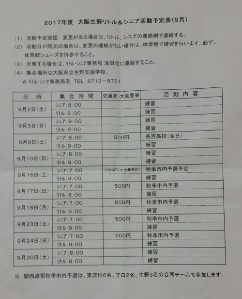 TPE00001