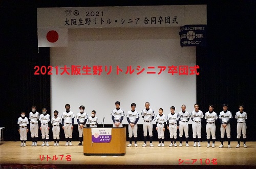 1 1