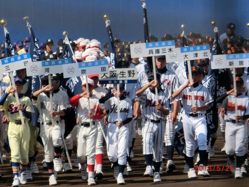 全日本選手権開会式（18）