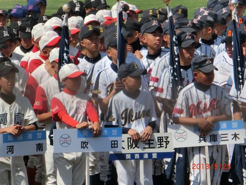 全日本選手権開会式（20）