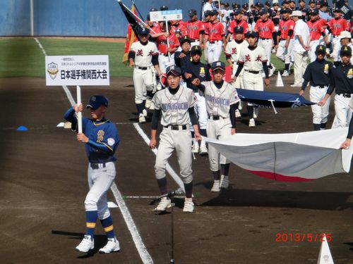 全日本選手権開会式（6）