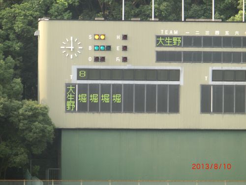 交野（59）